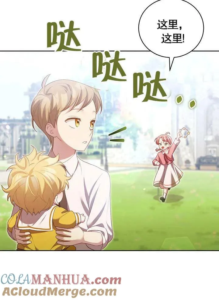 第11话 第34页