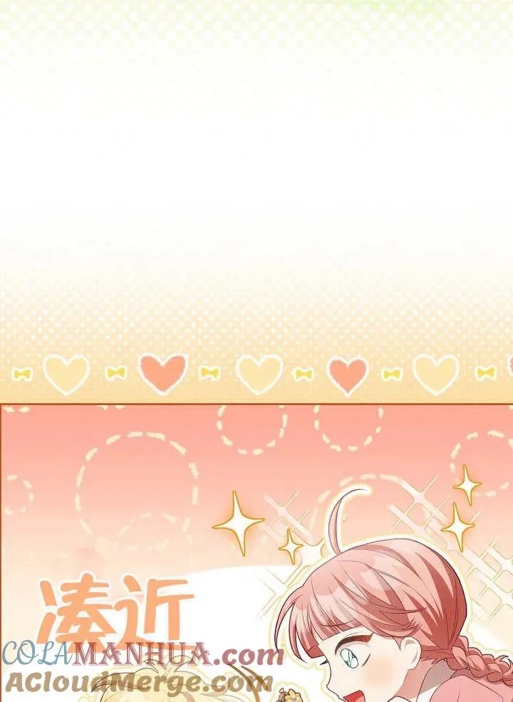 第11话 第40页