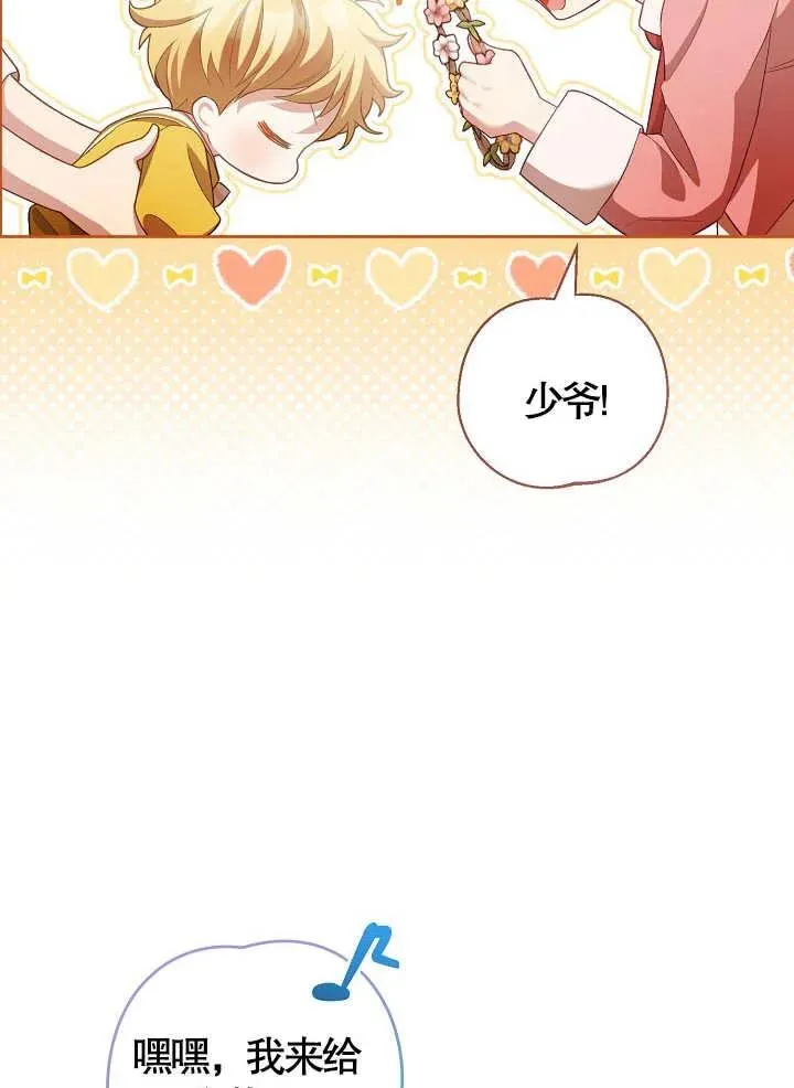 第11话 第41页