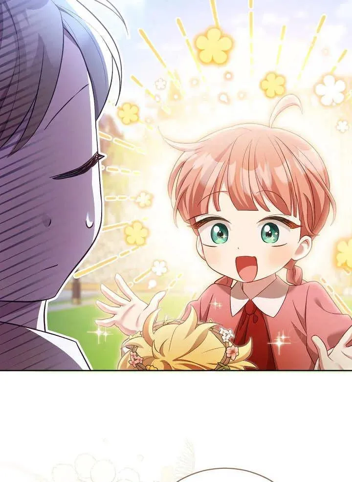 第11话 第44页