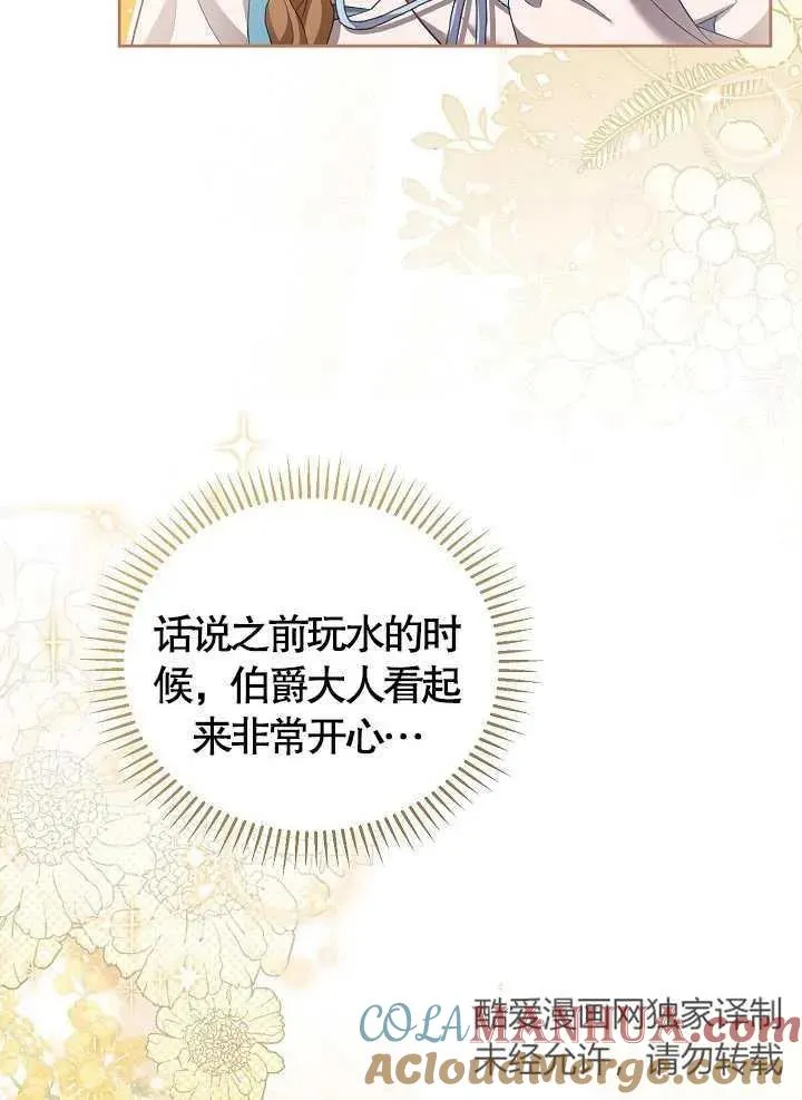 第11话 第46页