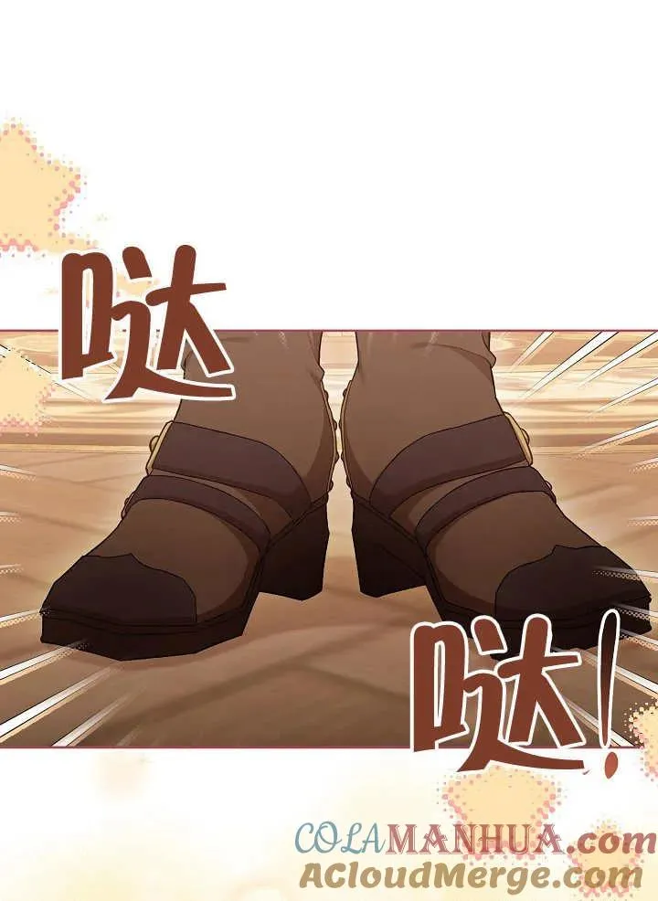 第11话 第49页
