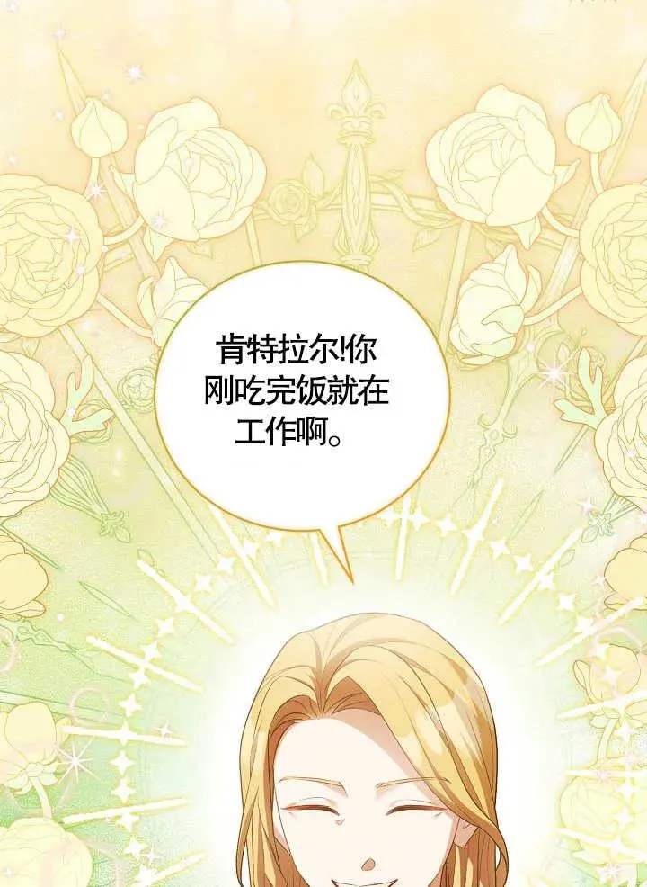 第11话 第50页