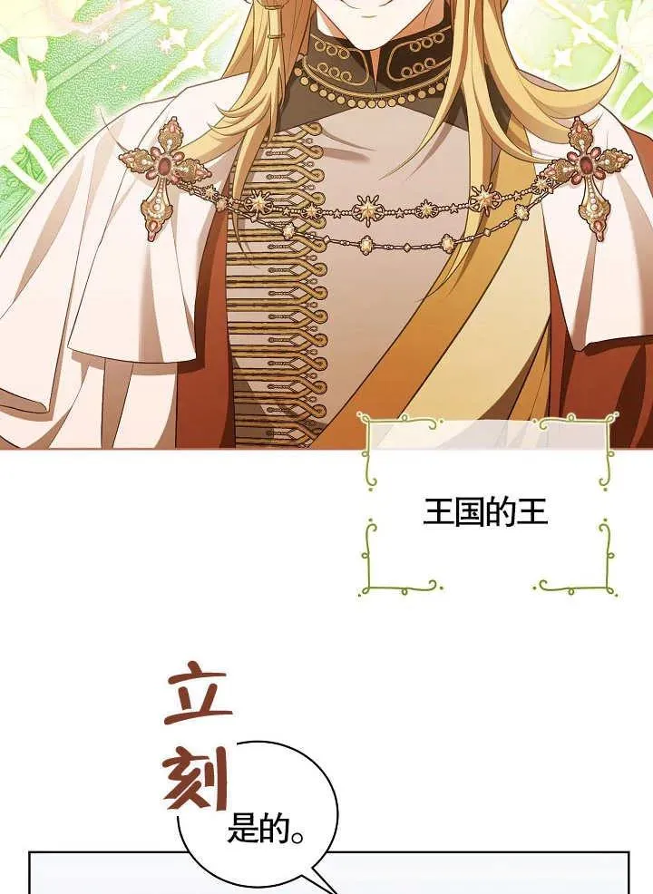 第11话 第51页