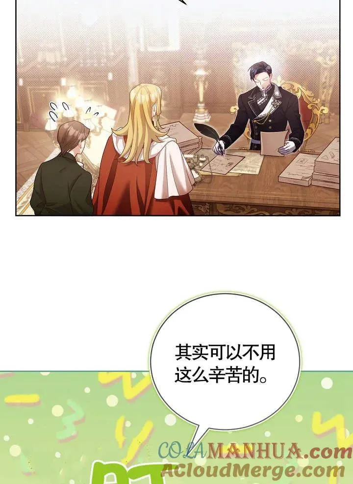 第11话 第52页