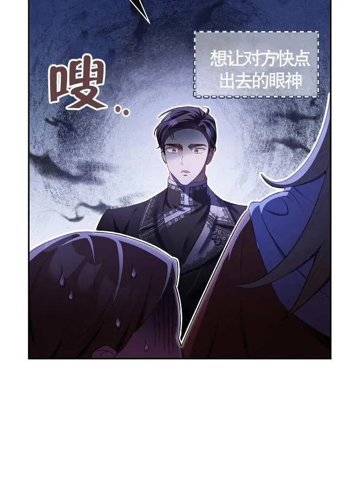 第11话 第54页