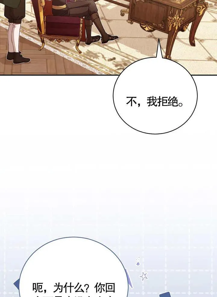 第11话 第56页