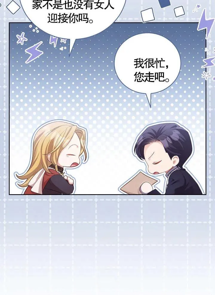 第11话 第57页