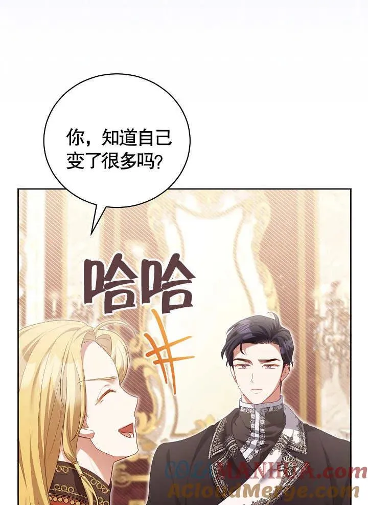 第11话 第58页