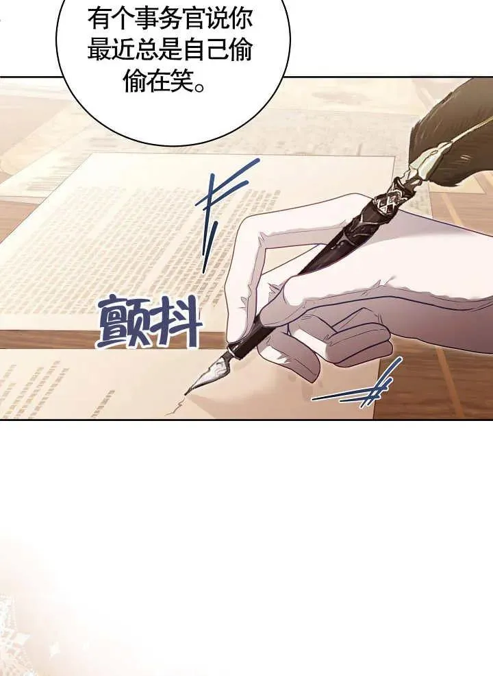 第11话 第60页