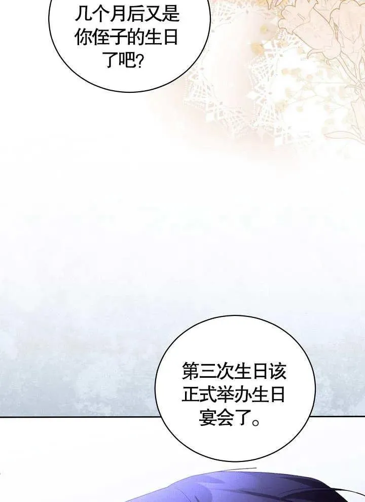 第11话 第62页