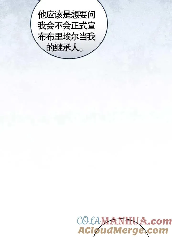 第11话 第64页