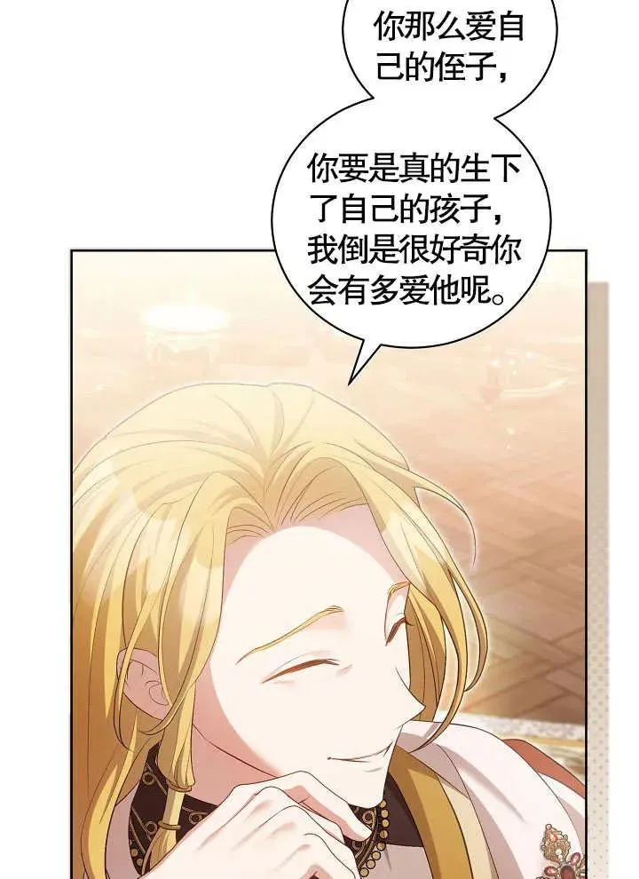 第11话 第65页