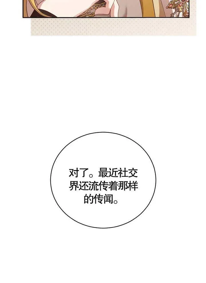 第11话 第66页