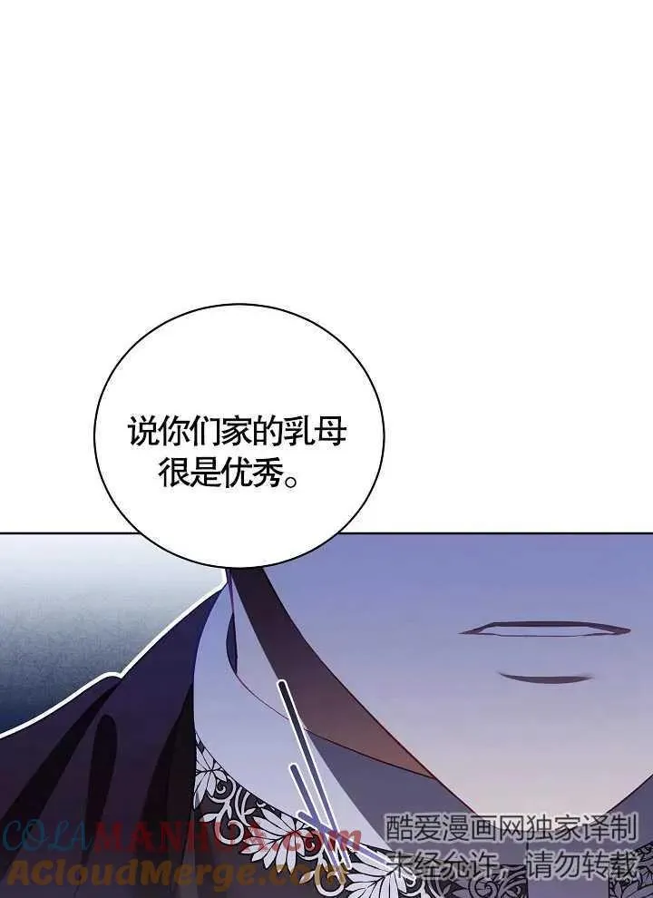 第11话 第67页