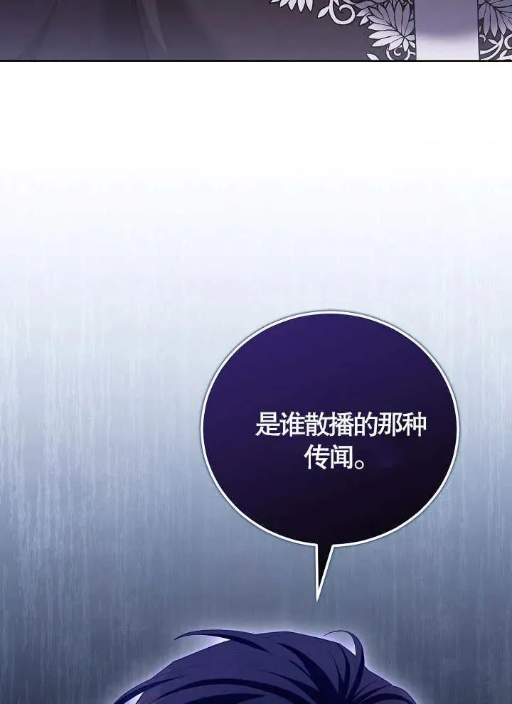 第11话 第68页