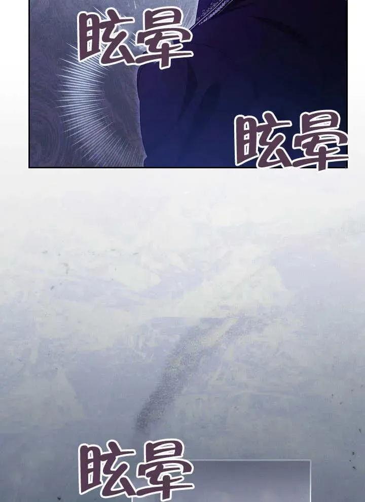 第11话 第72页