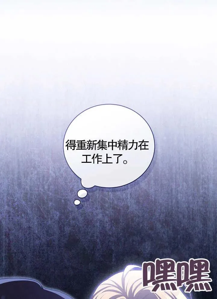 第11话 第74页