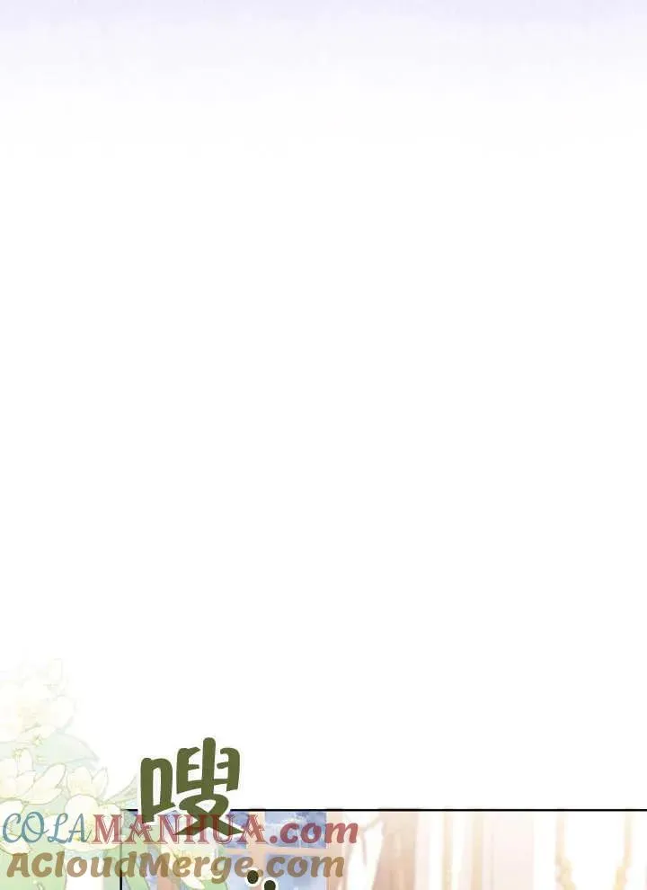 第11话 第76页