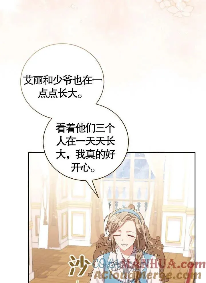 第11话 第79页