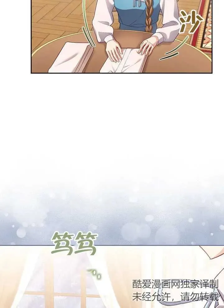 第11话 第80页