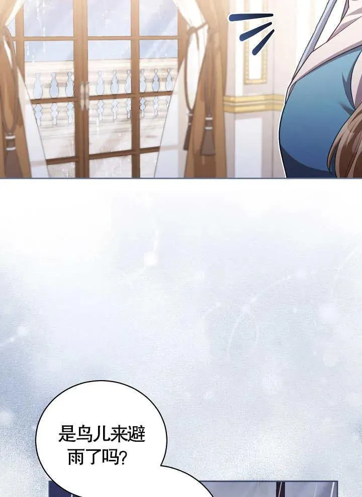 第11话 第81页