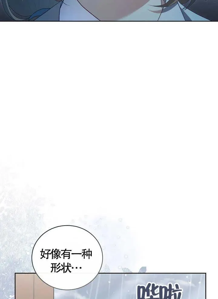 第11话 第84页