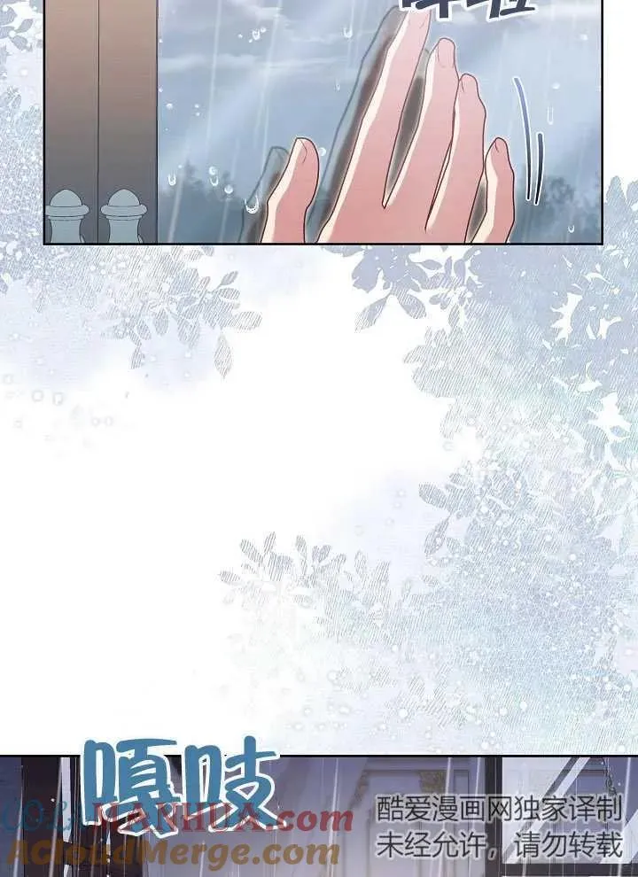 第11话 第85页