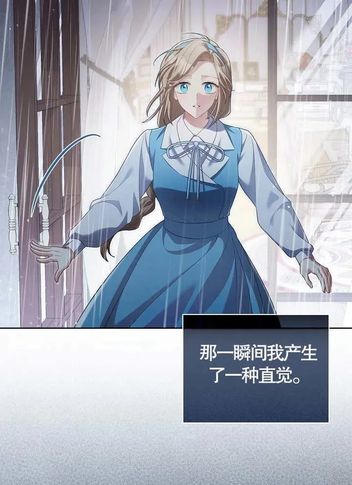 第11话 第86页