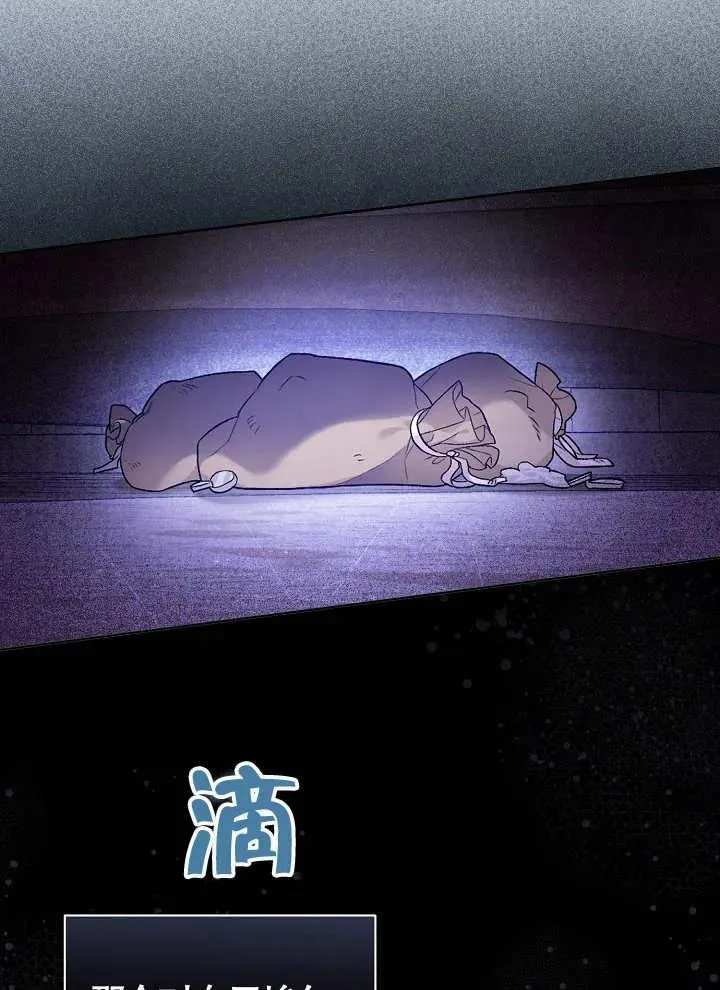 第11话 第87页