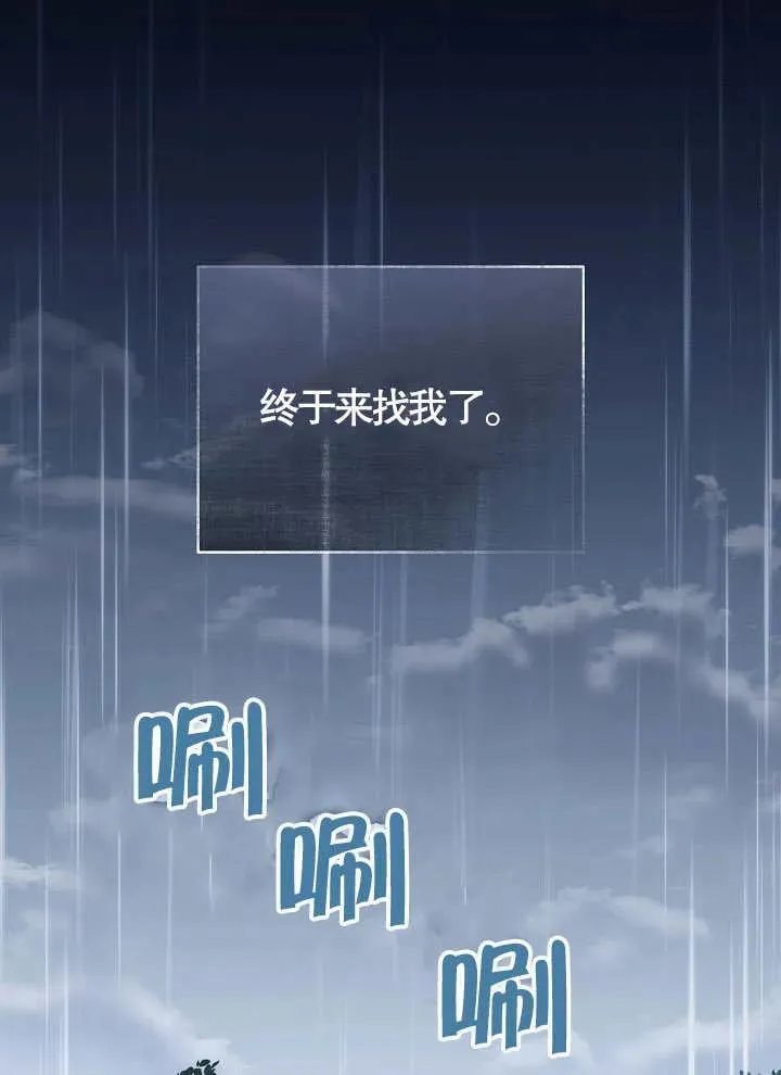 第11话 第89页