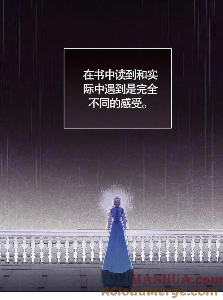 第12话 第5页
