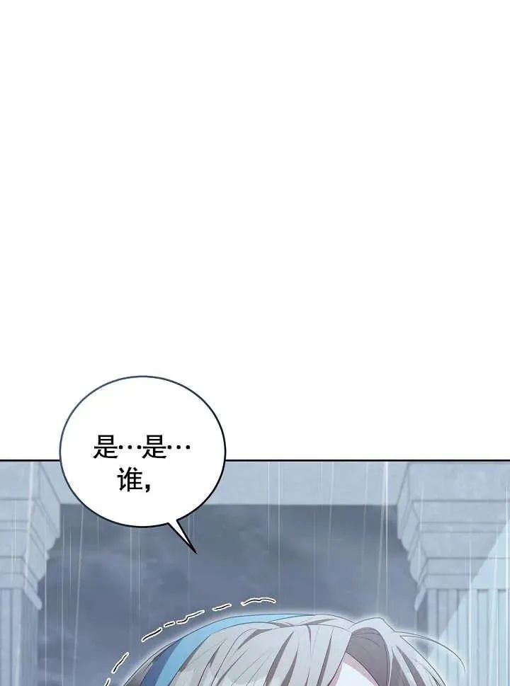 第12话 第6页