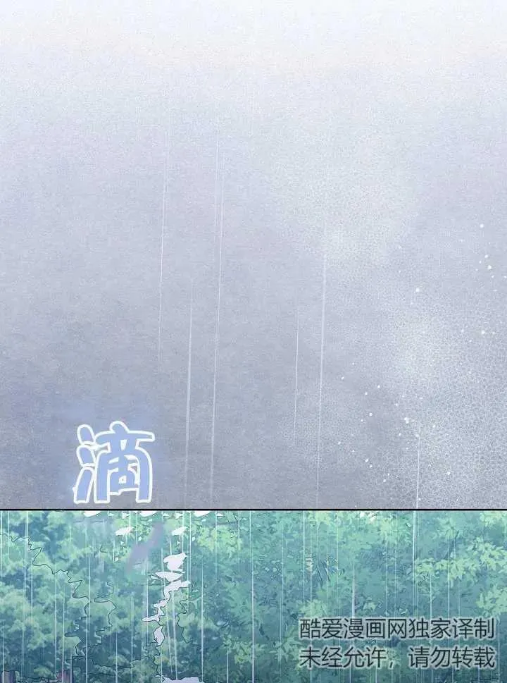 第12话 第8页