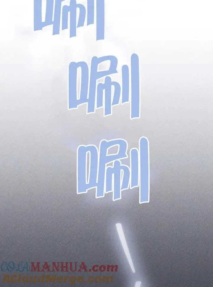第12话 第13页