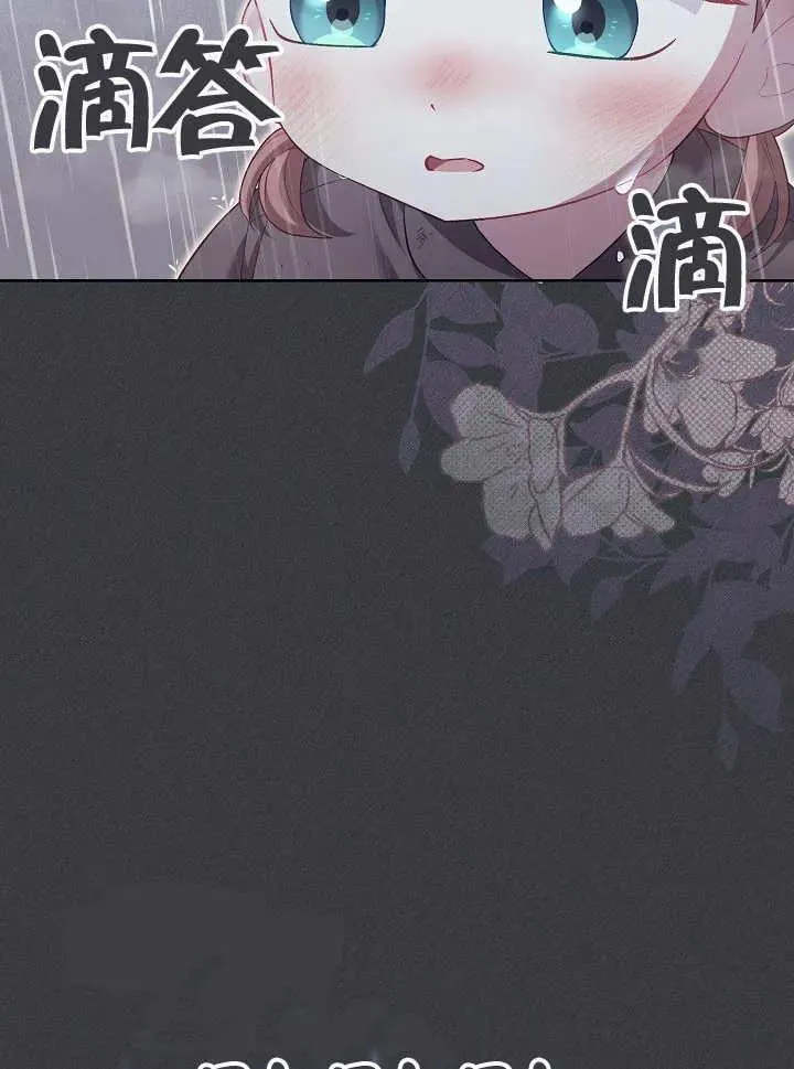 第12话 第18页