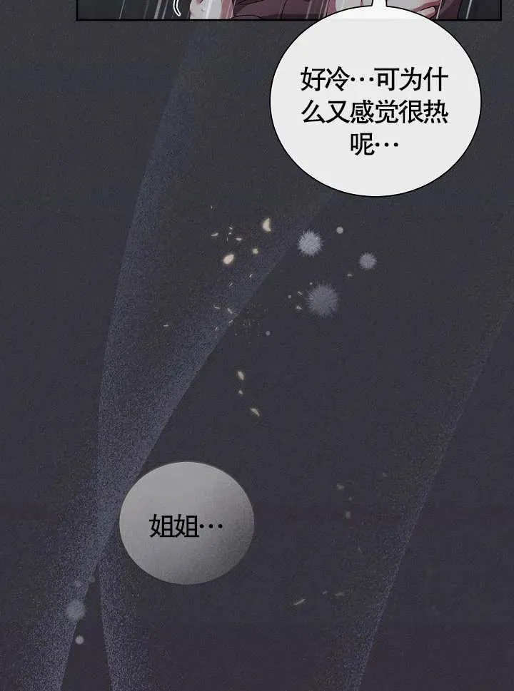 第12话 第22页