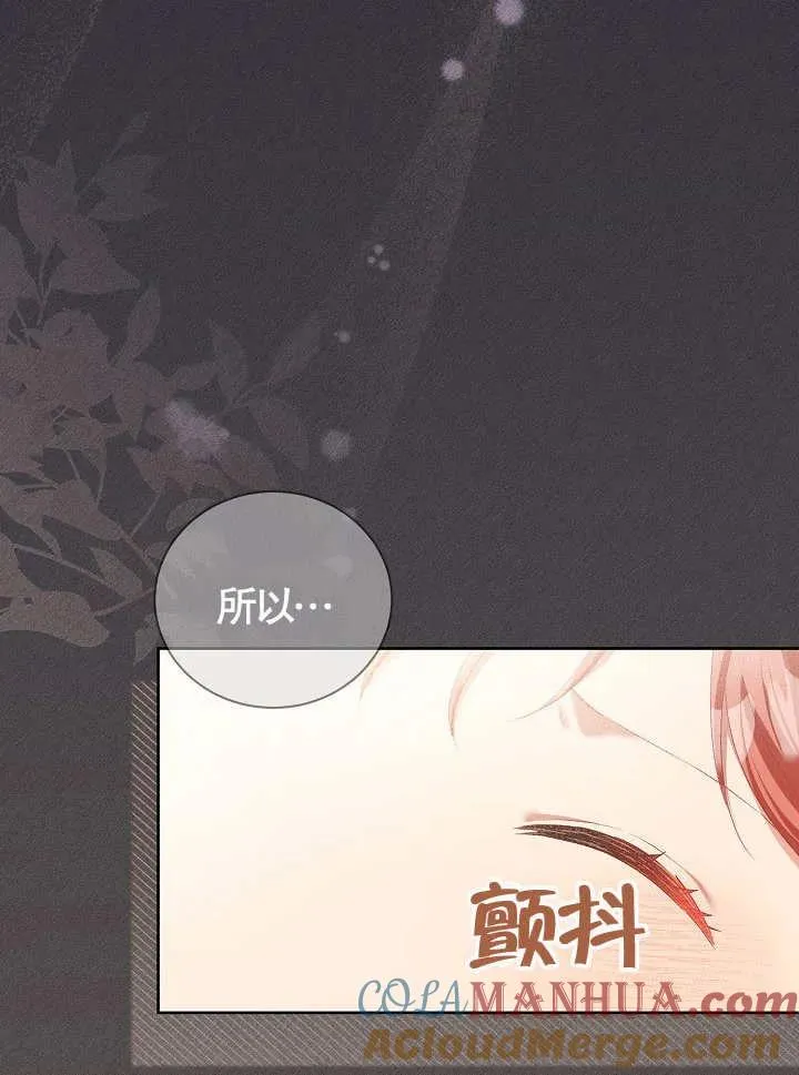第12话 第25页