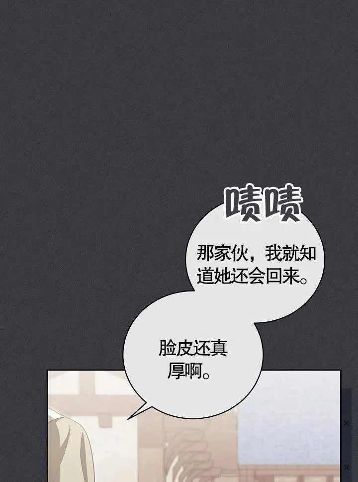 第12话 第36页