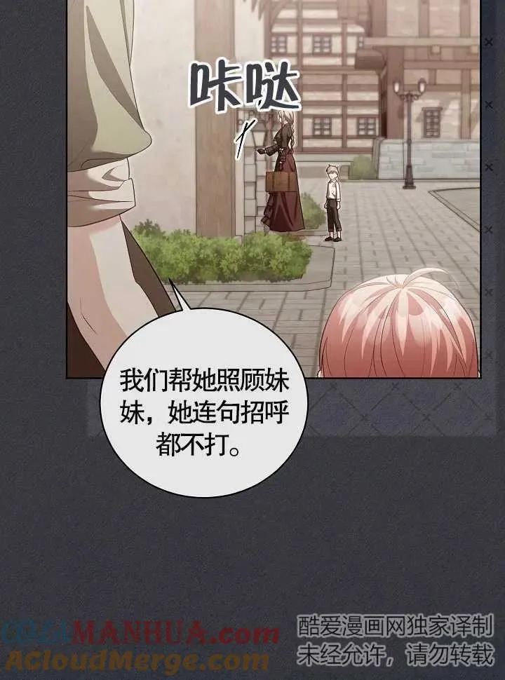 第12话 第37页