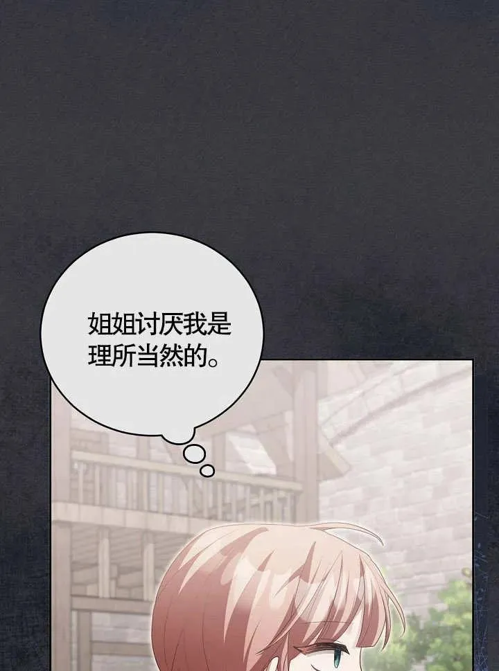第12话 第40页