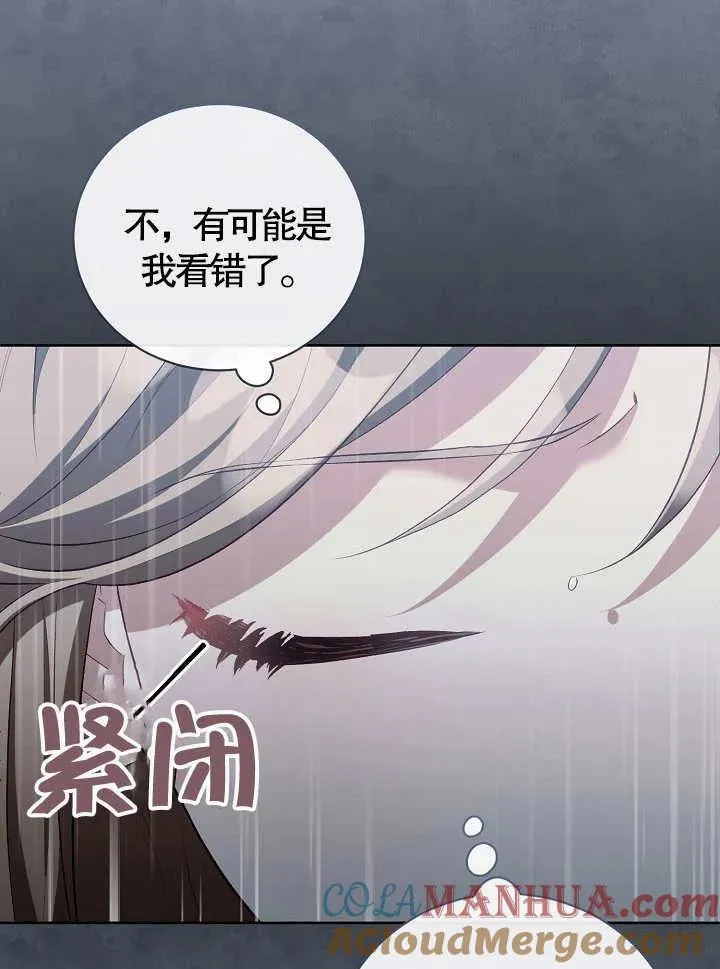 第12话 第57页