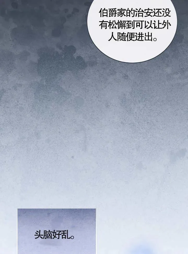 第12话 第58页
