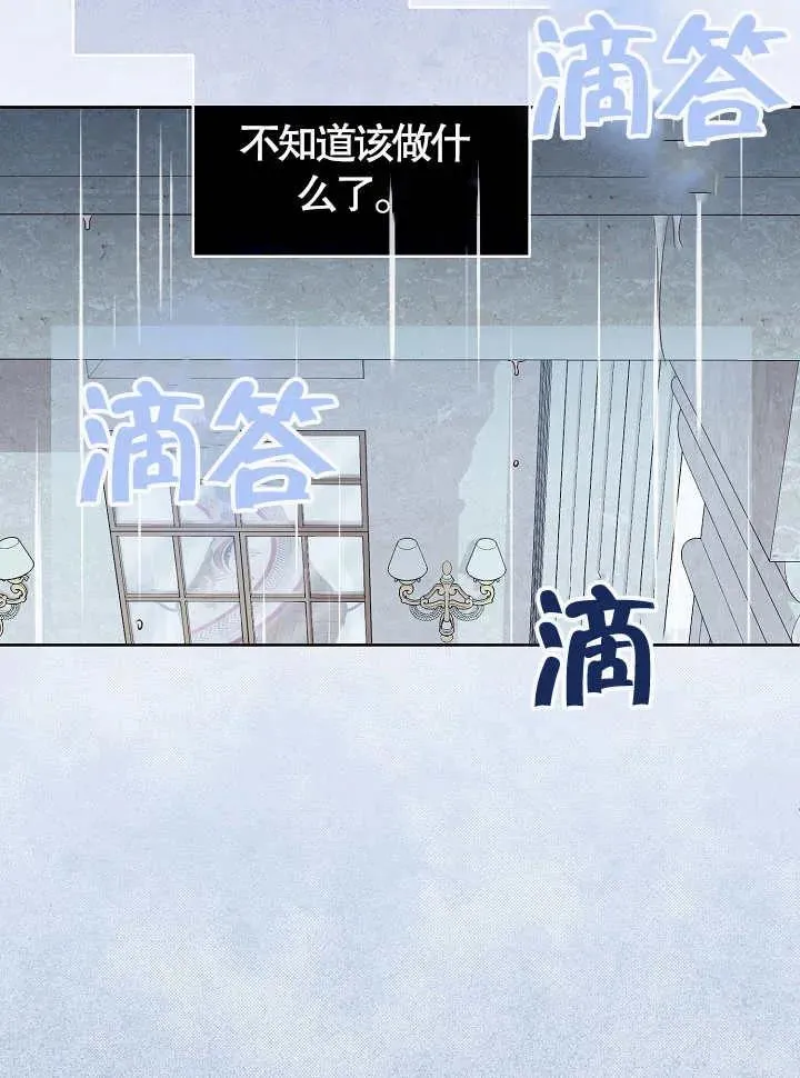 第12话 第59页