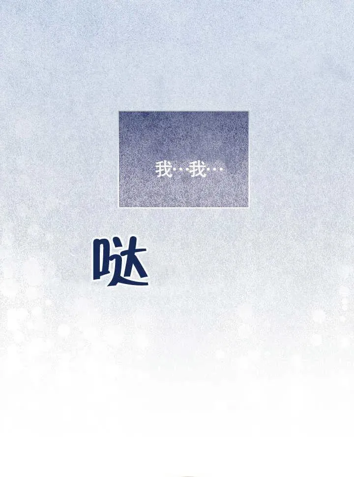 第12话 第60页