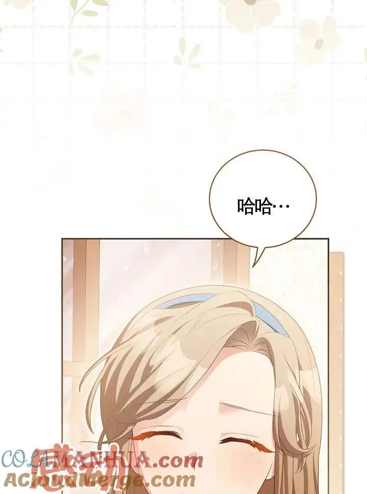 第12话 第69页