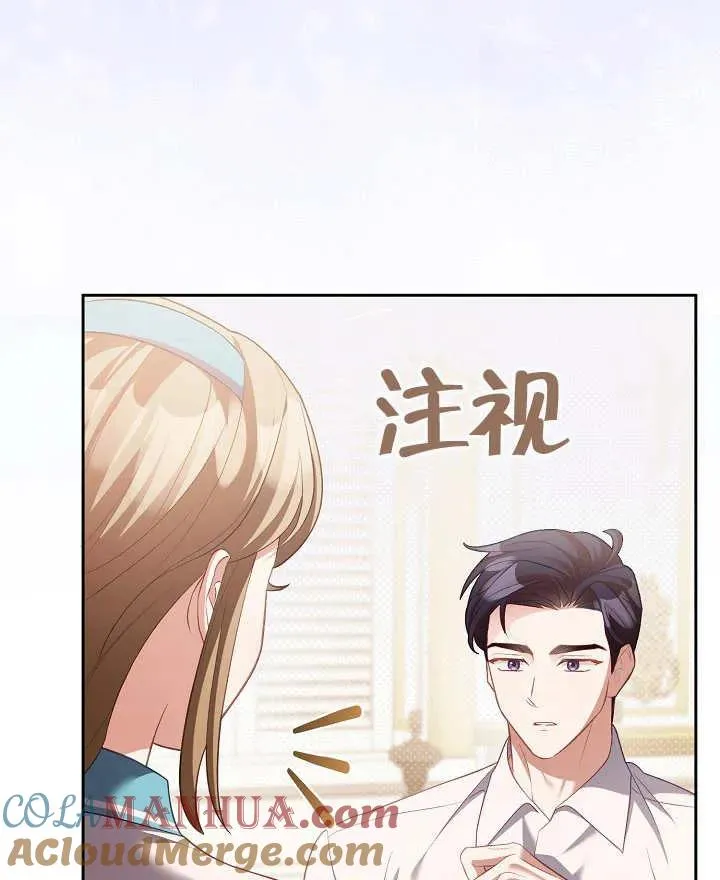 第12话 第89页