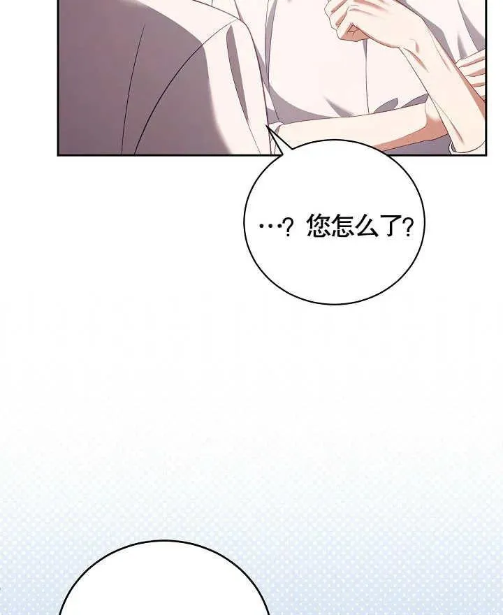 第12话 第90页