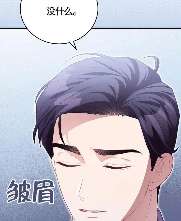 第12话 第91页