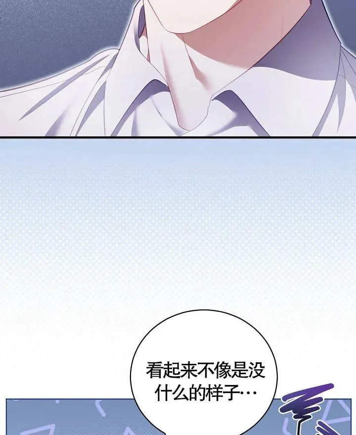 第12话 第92页